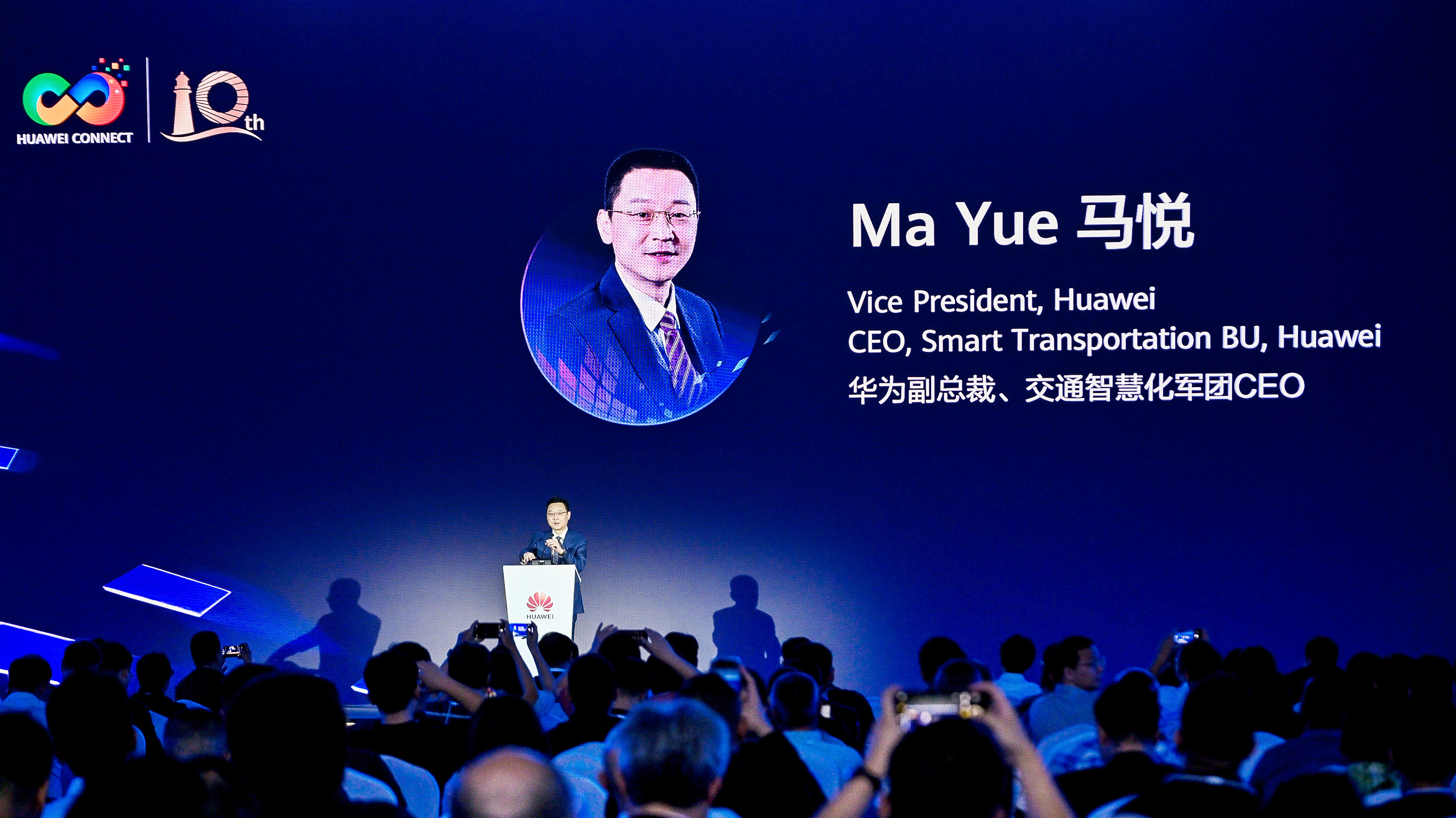 Ma Yue, Vice President of Huawei and CEO of Huawei