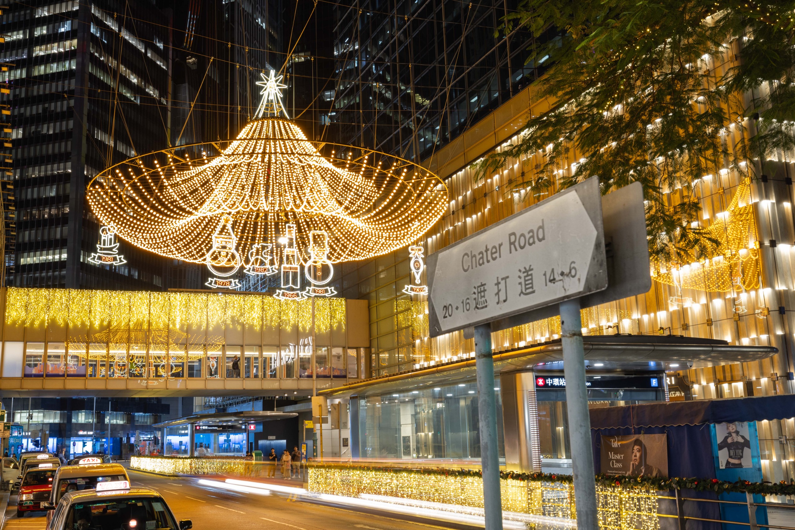 Starlight Boulevard on Chater Road