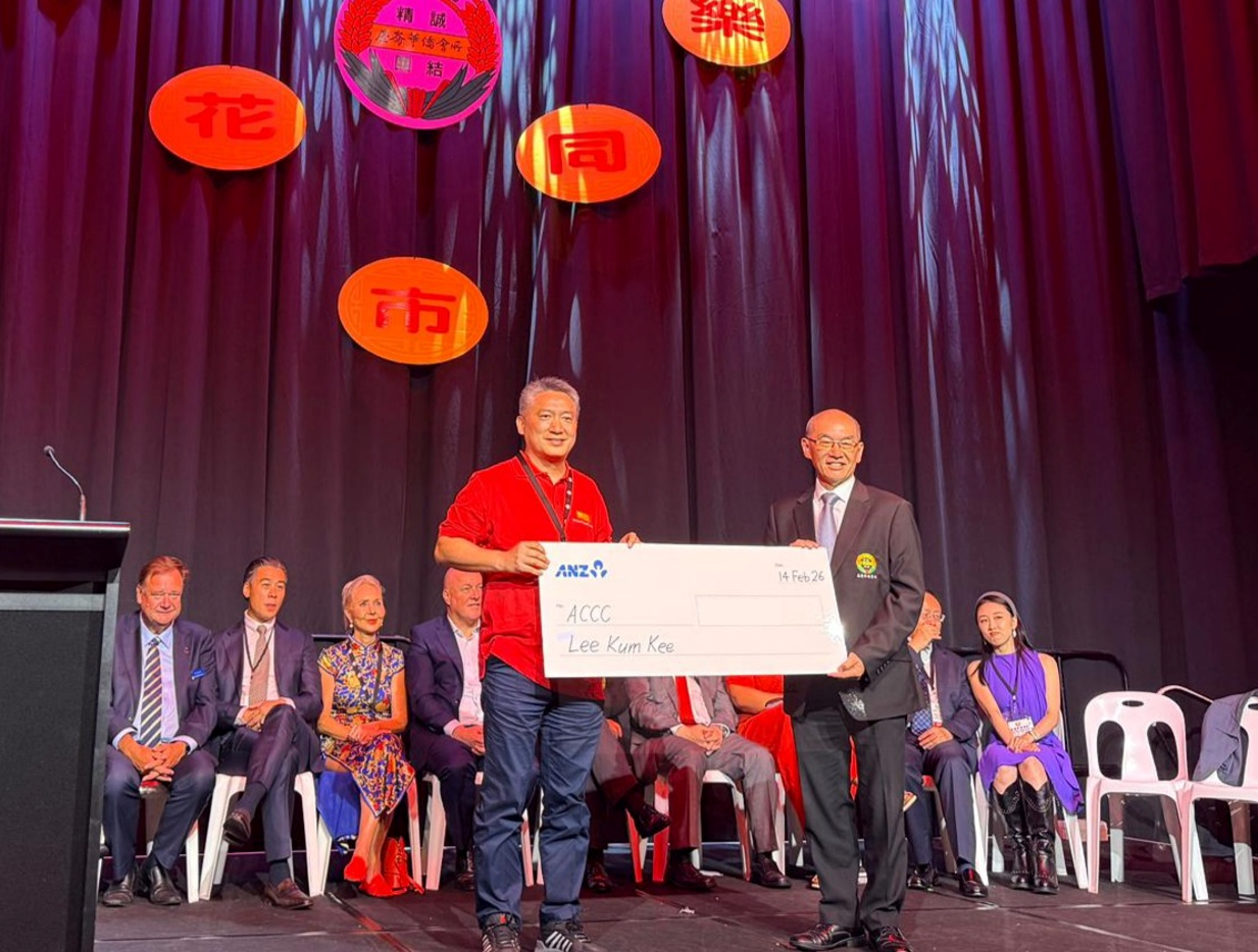 Gary Hui (left), Business Development Director – Oceania of Lee Kum Kee Sauce, presents a cheque to the ACCC as a Platinum Sponsor of the event.