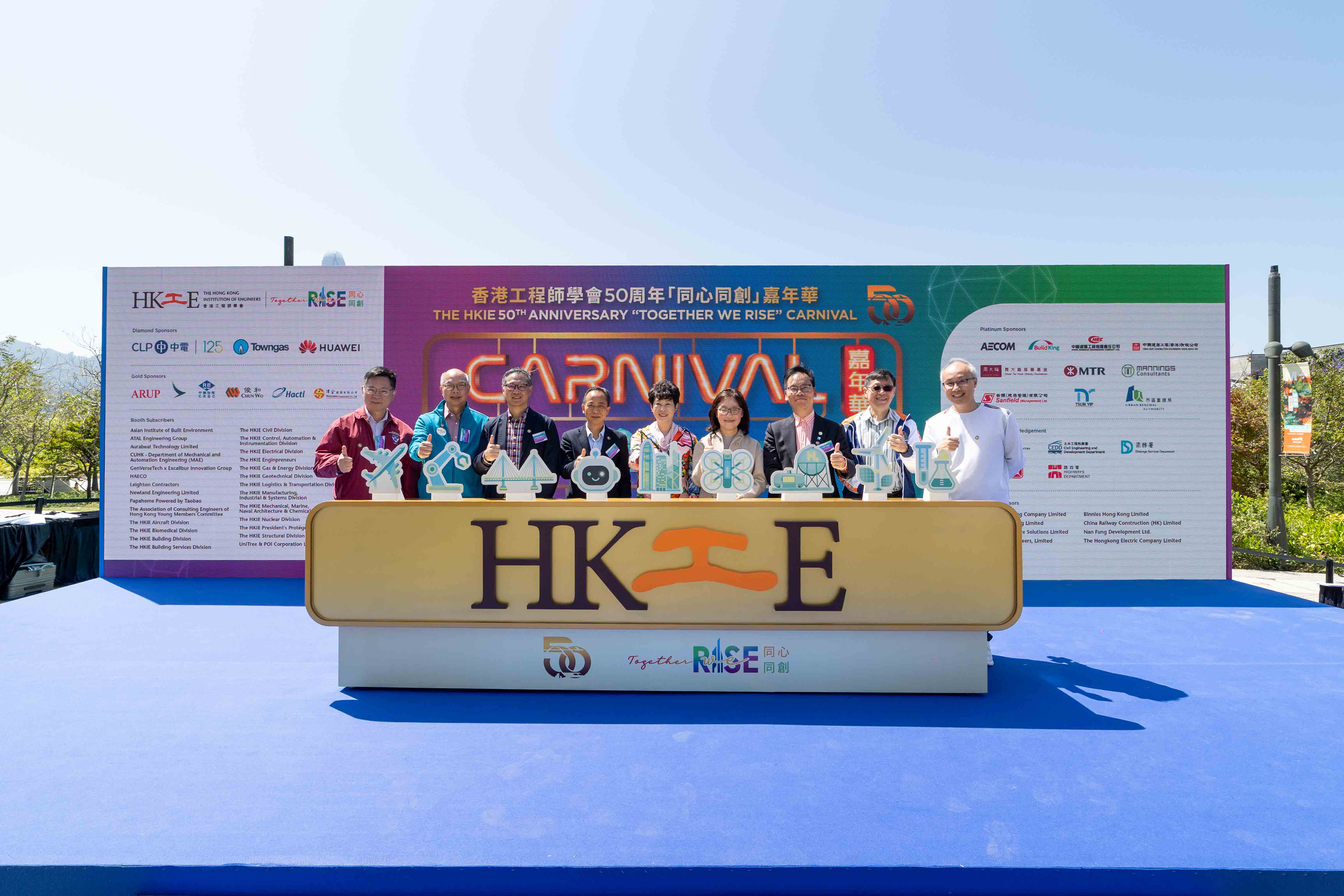 Group Photo of officiating guests at the Opening Ceremony, including Ms Bernadette LINN Hon Ho, JP, Secretary for Development(4th right); Mr YE Shuiqiu, Deputy Director-General of the Department of Educational, Scientific and Technological Affairs of the Liaison Office of the Central People