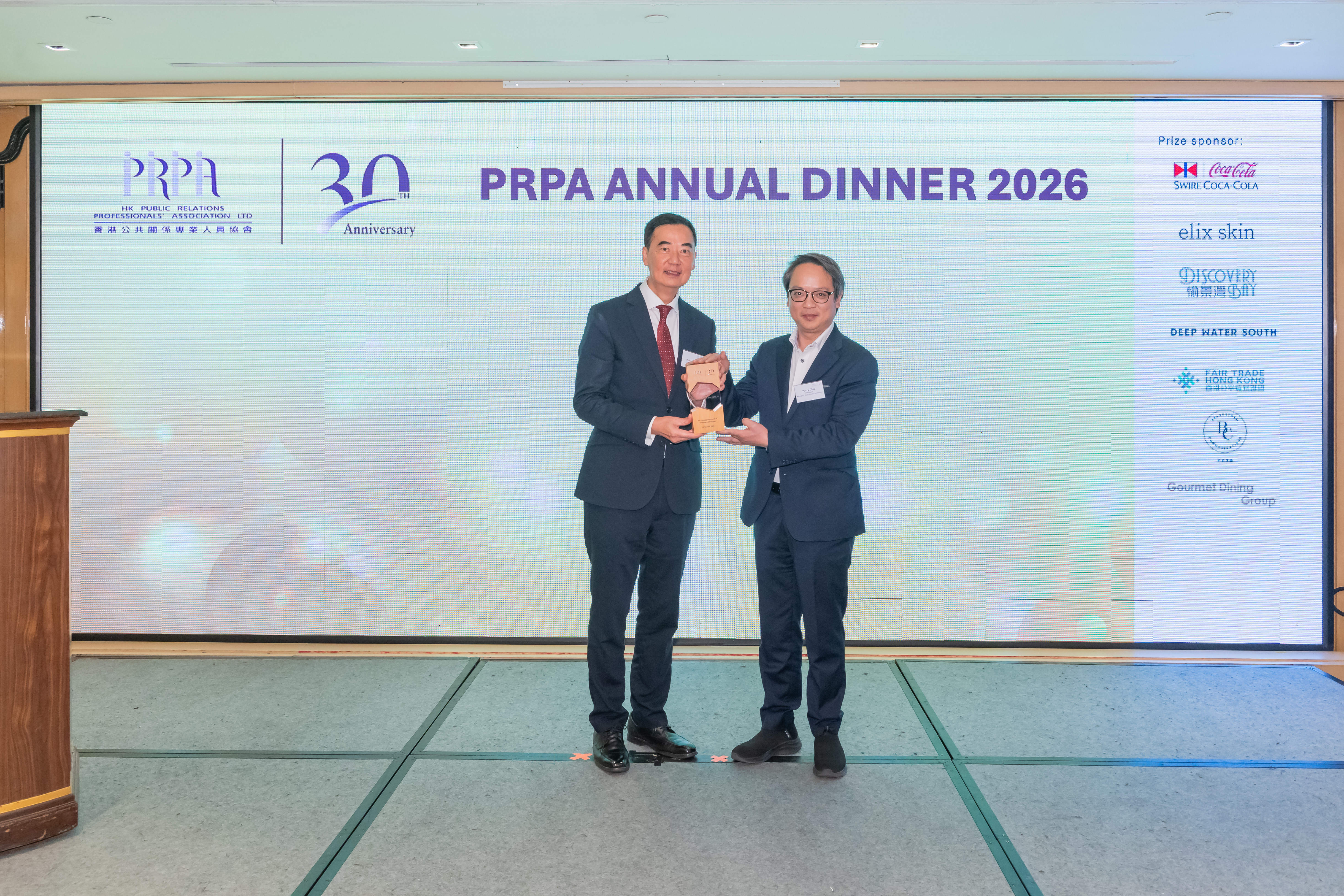 The Hong Kong Public Relations Professionals’ Association Annual General Meeting announced the conferment of the title of Honorary President upon Prof. Kwan Chuk-fai (left), pictured with Mr Purry Chiu, President of the Executive Committee (right).