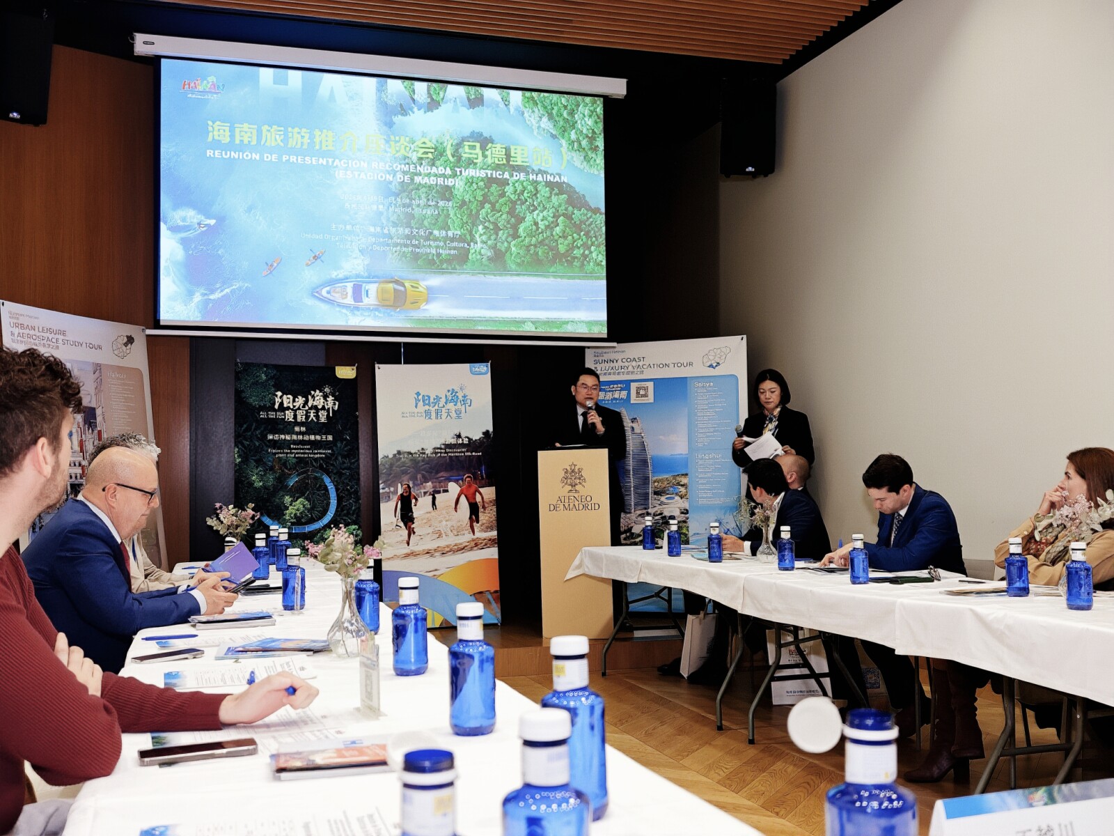 Hainan tourism promotion seminar held in Madrid, Spain.