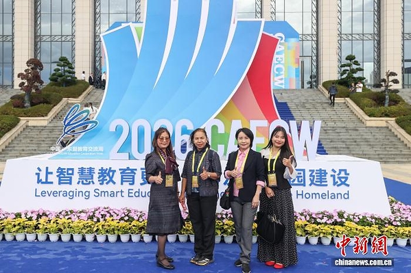 China-ASEAN Education Cooperation Week 2026 Opens in Guiyang China-ASEAN Education Cooperation Week 2026 Opens in Guiyang