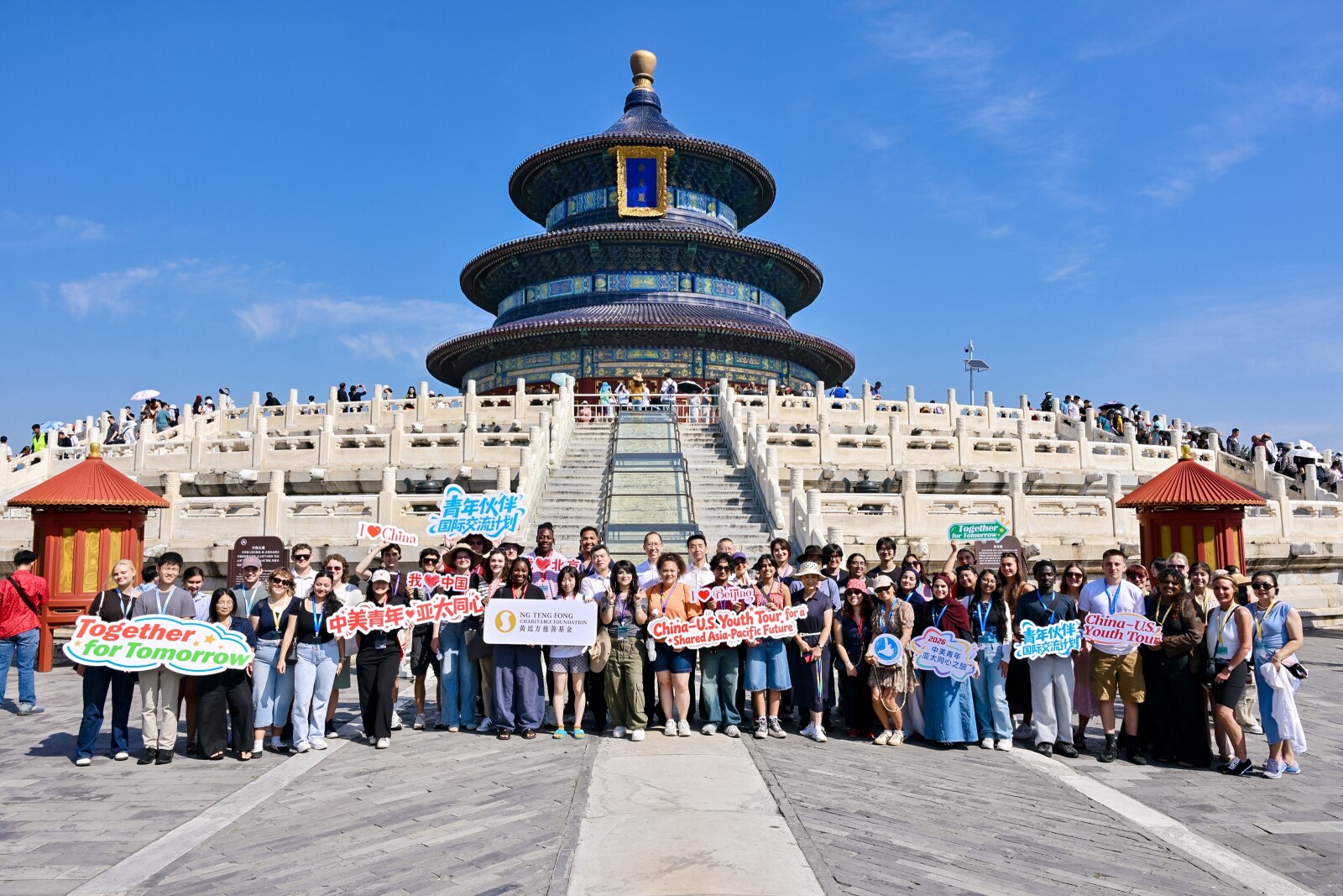 Participants in the Future Makers 2026 China-US Youth Tour for a Shared Asia-Pacific Future visit the Temple of Heaven, one of Beijing
