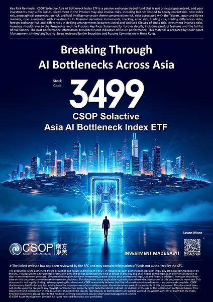 CSOP Solactive Asia AI Bottleneck Index ETF