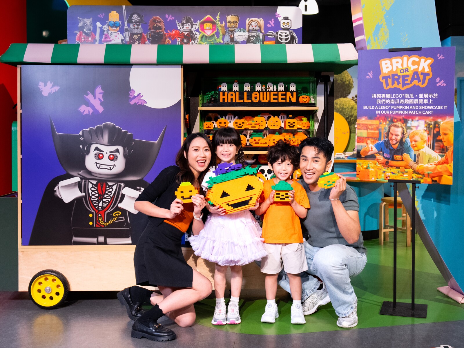 LEGOLAND® Discovery Centre Hong Kong