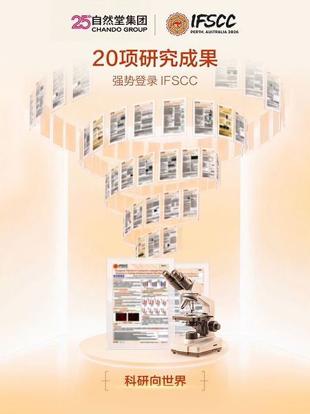 CHANDO Group Presents 20 Research Papers at IFSCC 2026 Congress CHANDO Group Presents 20 Research Papers at IFSCC 2026 Congress