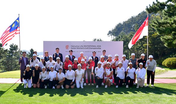 Hanwha Life Invitational Asian Junior Girls Hanwha Life Invitational Asian Junior Girls
