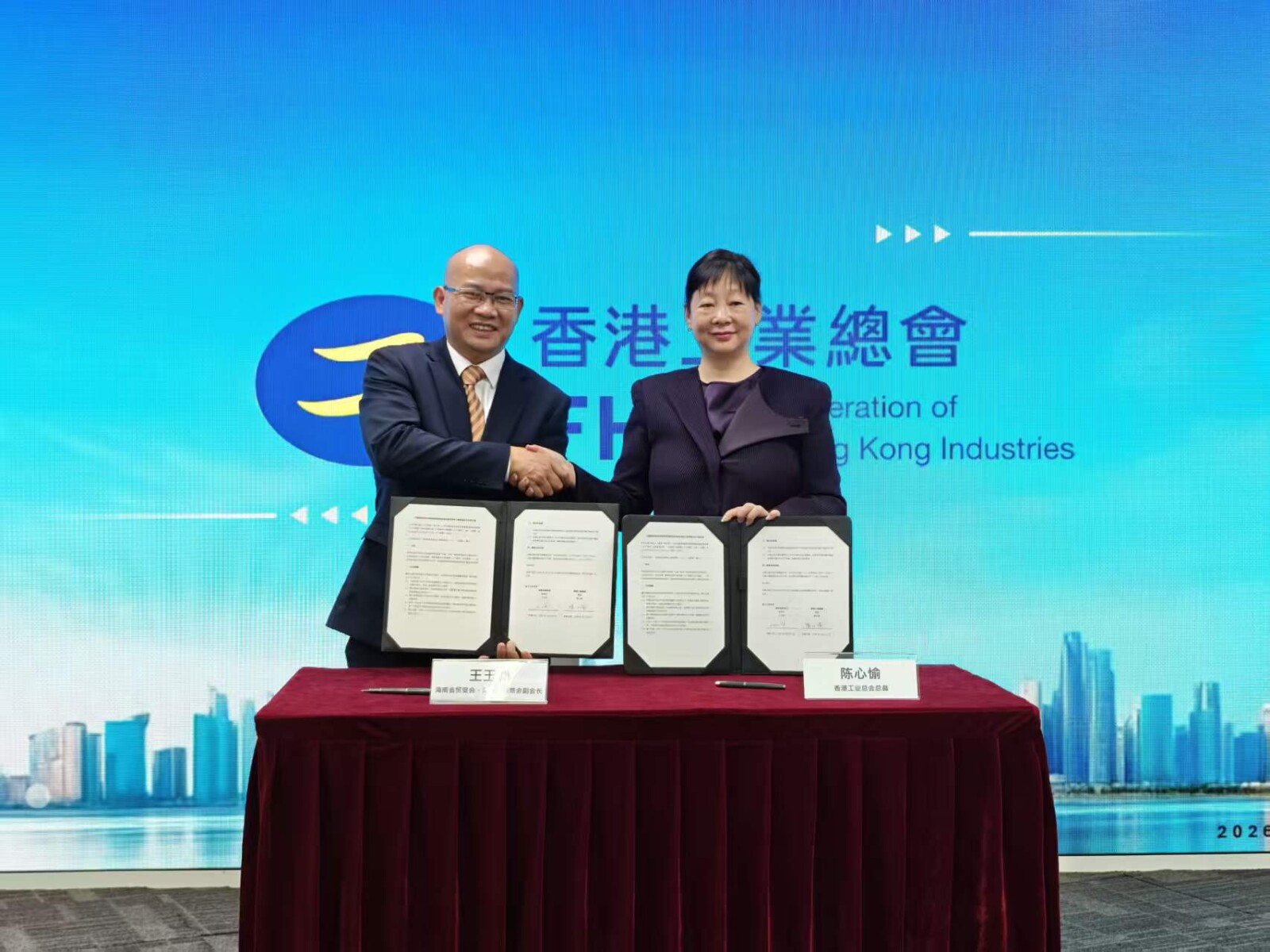 Signing ceremony for the cooperation memoranda