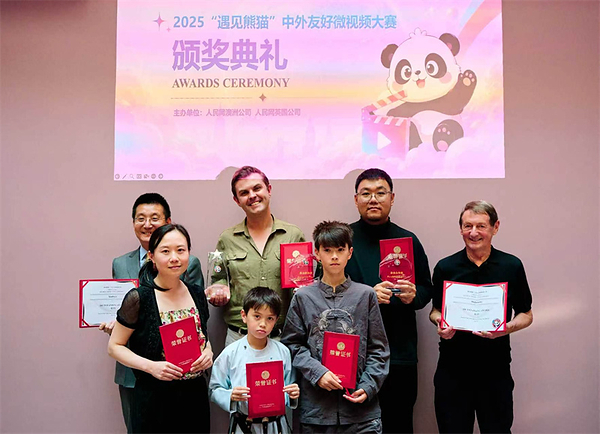 A group photo of some award winners at the award ceremony of the 